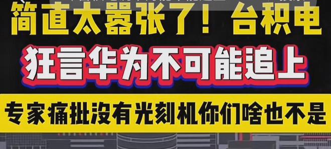 三星代工业务迎难直追台积电，决心与信心并行的追赶之路