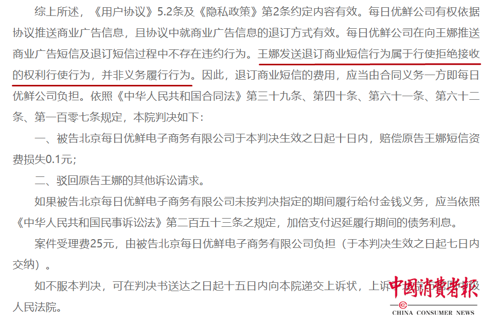 子公司重大合同违约，ST聆达面临巨额损失风险，一亿元定金或被没收风险分析