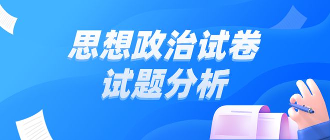 管家婆最准一肖一特  ,权威解答解释落实_专属版2.609