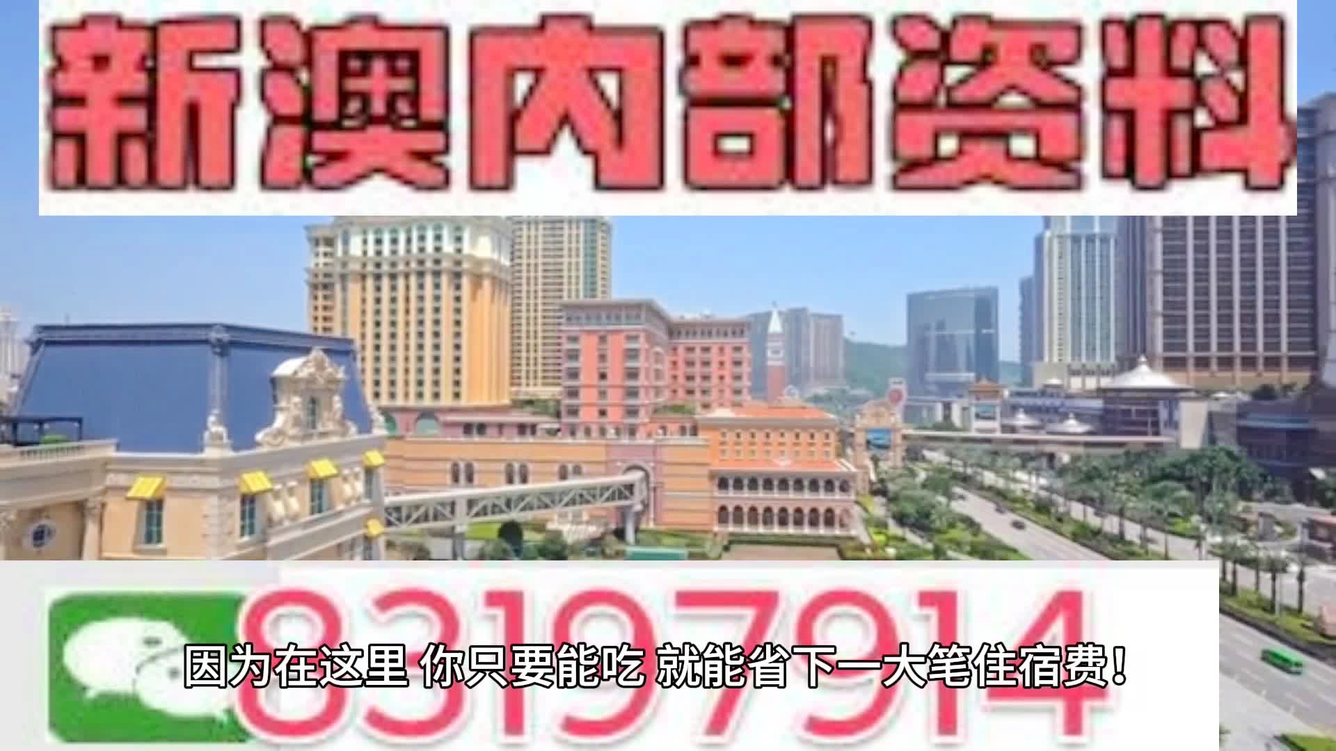 新澳门一肖一码精准资料公开,未来解答解释落实_优选版40.125