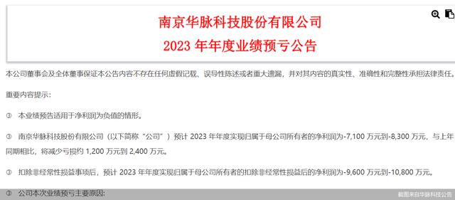 2004新澳门天天开好彩,科学解答解释落实_Prime36.881