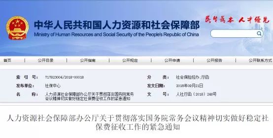 管家婆2024免费资料使用方法,未来解答解释落实_网页款94.142