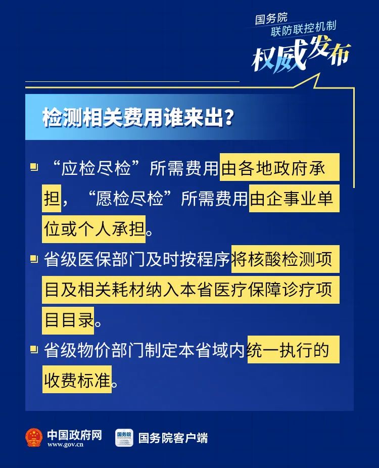 新澳门三期必开一期,快速解答解释落实_C版81.207