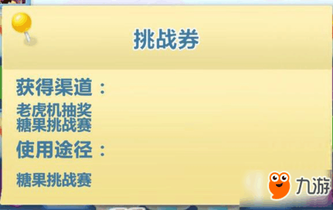 新澳天天开奖资料大全最新5,真实解答解释落实_挑战版25.344