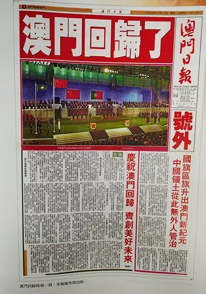 澳门正版猛虎报资料,理论解答解释落实_纪念版71.677