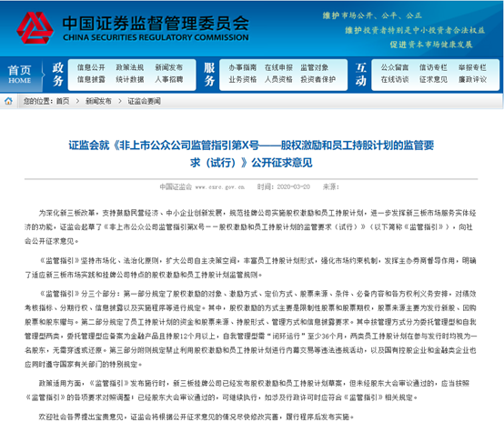 新澳2024年精准资料期期,精细解答解释落实_XE版54.471