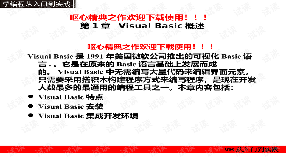 新澳门的开奖结果是什么意思,经典解答解释落实_战略版43.232