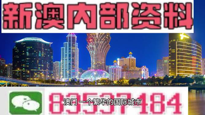 新澳最准资料免费提供,综合解答解释落实_BT43.421