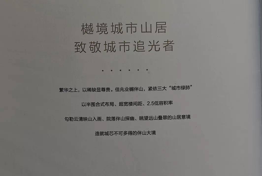 澳门精准资料期期精准每天更新,实地解答解释落实_4DM48.454