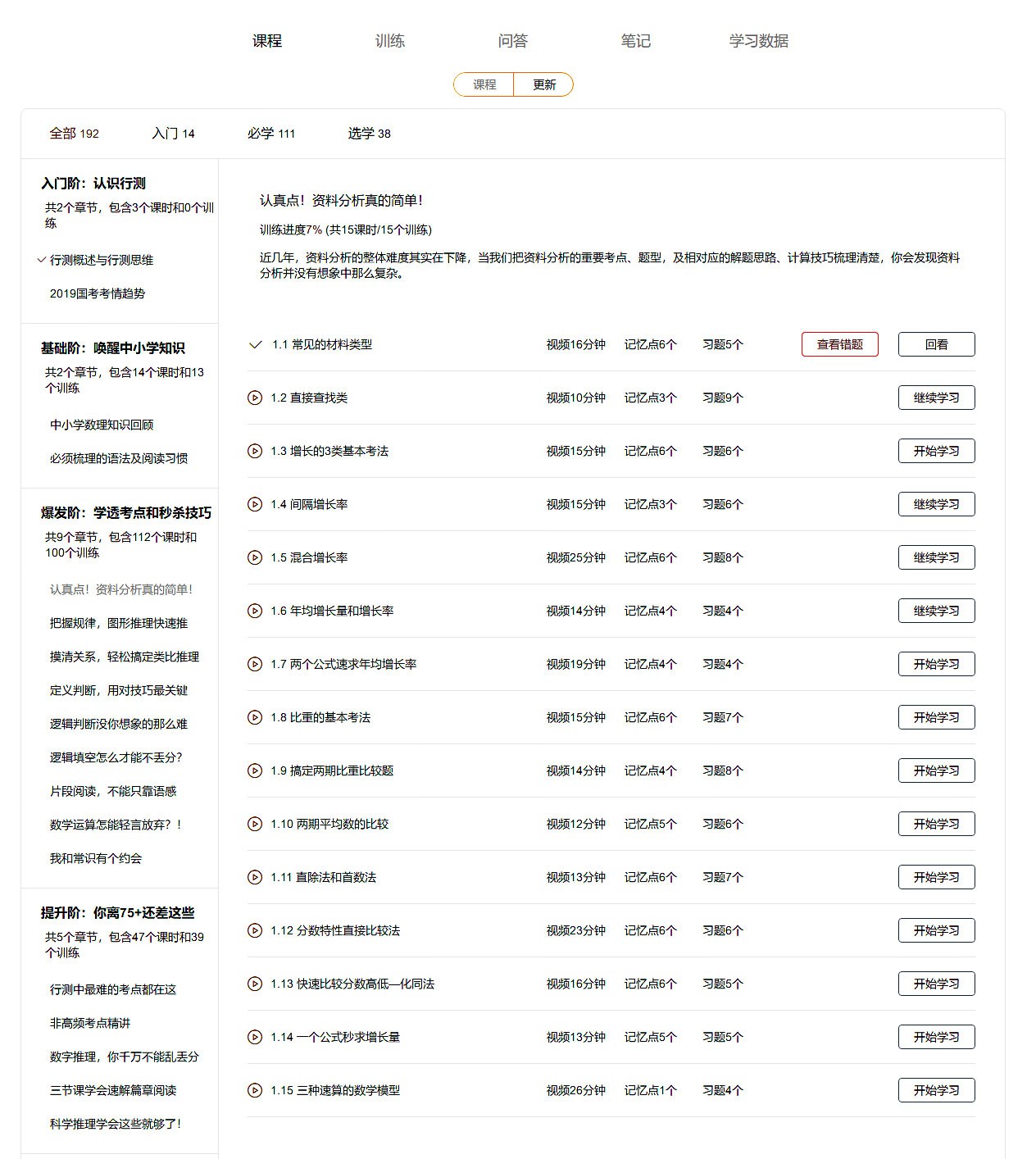 奥门开奖结果+开奖记录2024年资料网站,深入解答解释落实_Z86.172