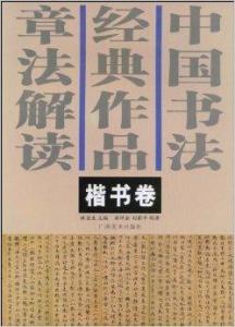 ww4949王中王2024年,经典解答解释落实_专属版48.139