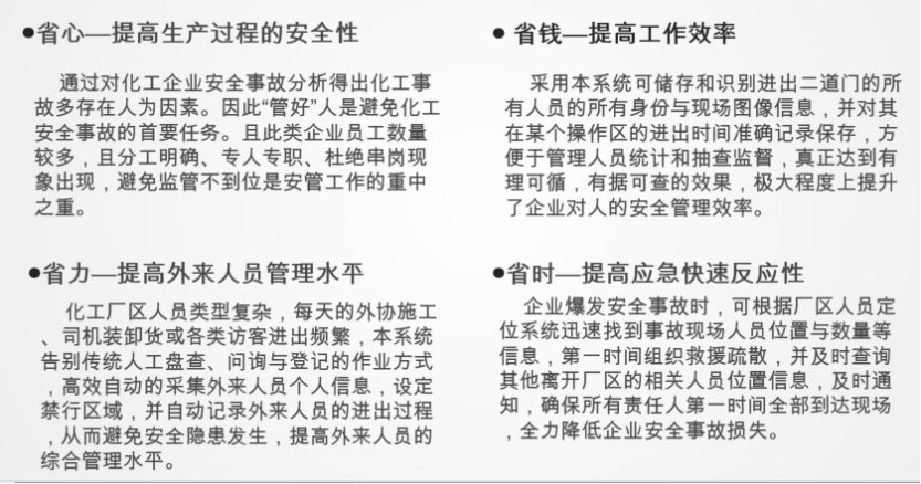 渐澳门一码一肖一持一,规划解答解释落实_专属版36.41.24