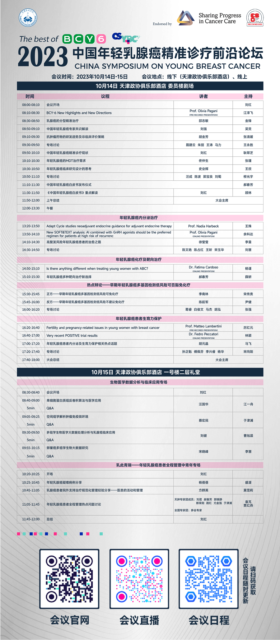 香港期期准正版资料大全,综合解答解释落实_Prime62.435