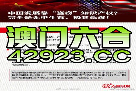 澳门正版资料兔费大全2024,实证解答解释落实_ios19.452