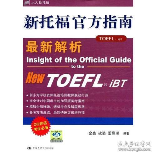 新澳2024最新版,专业解答解释落实_tool59.57