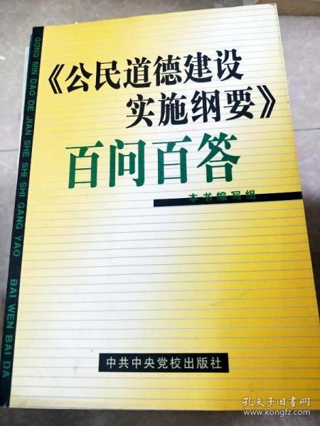 新澳免费资料大全精准版,详实解答解释落实_电商版3.125