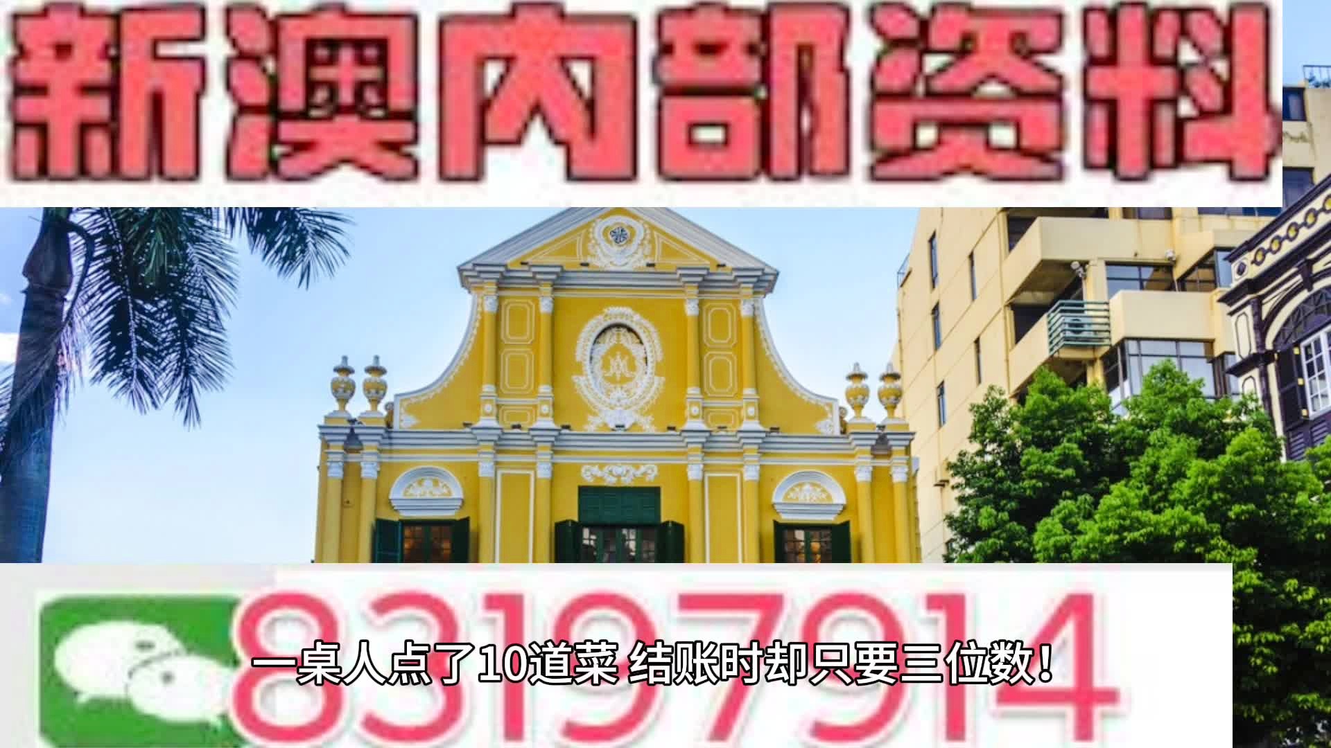 新闻 第171页