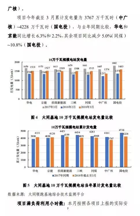 新澳彩资料免费长期公开,全面执行分析数据_计划款4.791