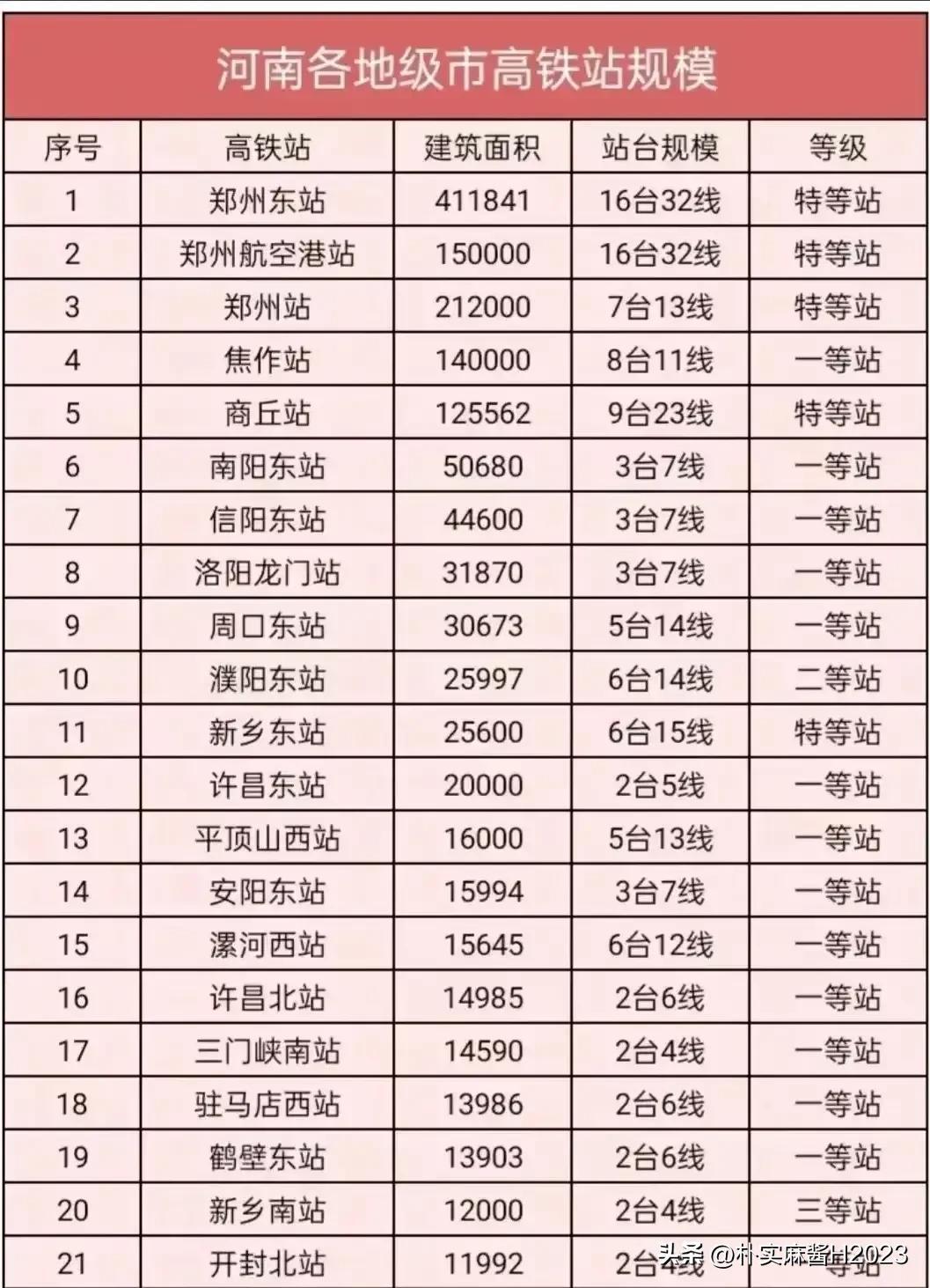 澳门最精准正最精准龙门蚕2024,坚固解答解释落实_防御版70.89.5