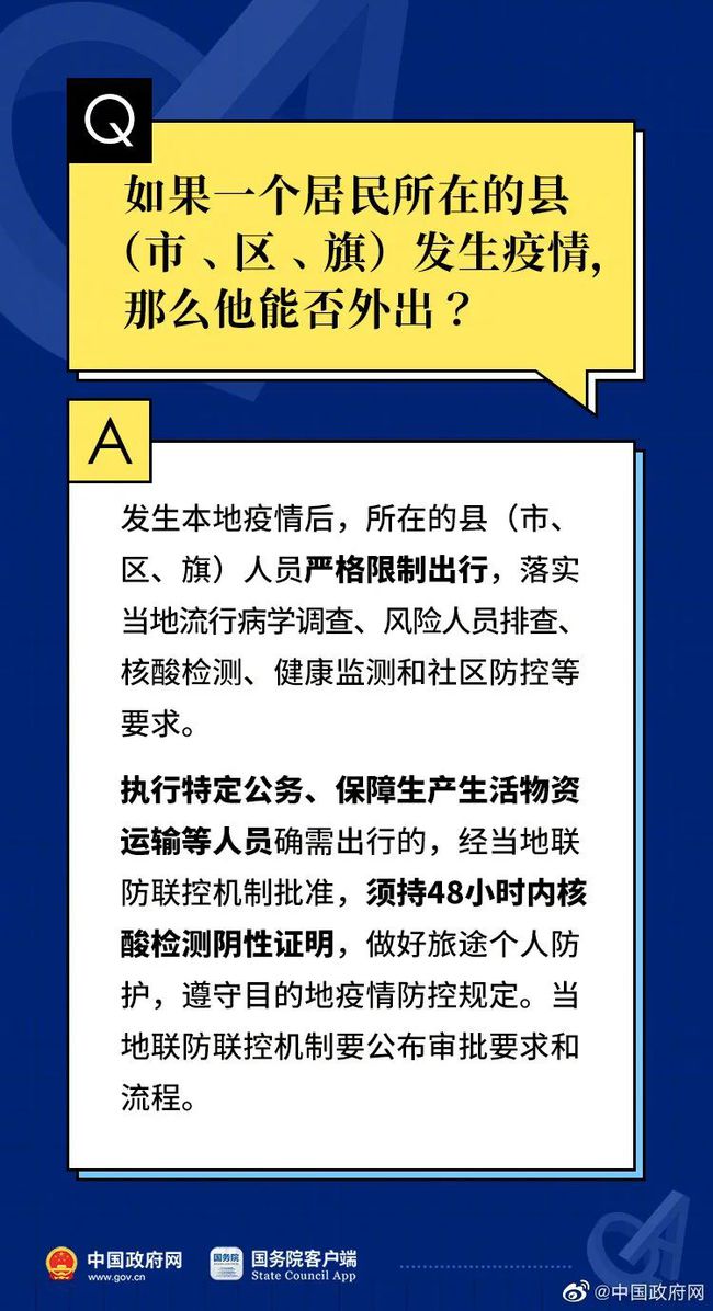 澳门正版精准免费大全,权威解答解释落实_高阶版42.98.78