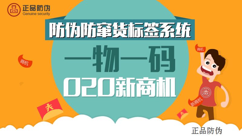 管家婆一票一码资料,深入计划探讨解答_定时品3.779