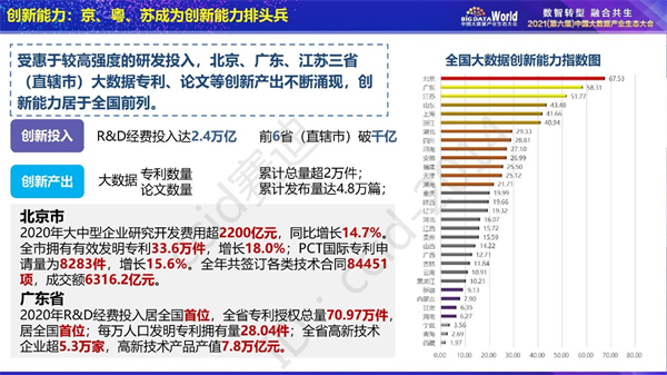 新澳门精准的资料大全,实地数据评估计划_传输版0.858