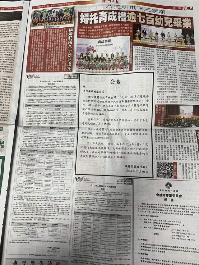 黄大仙精选四肖期期准,统计解答解释落实_限量版91.38.90