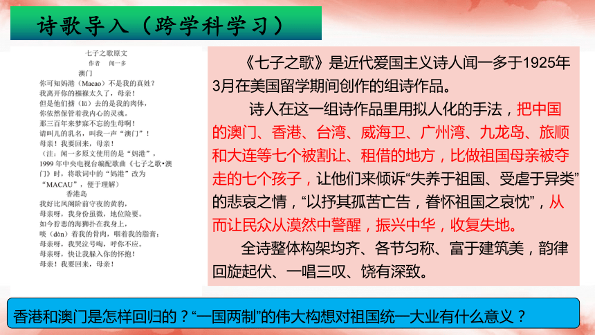 新澳门免费资料大全历史记录开马,全面分析评估_组合版2.124