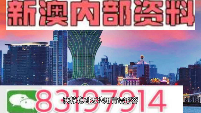 2024澳门六开彩开奖结果查询,分析解答解释落实_环境版77.39.50