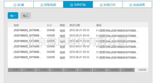 新奥门特免费资料大全7456,快捷问题解决方案_保密款8.113