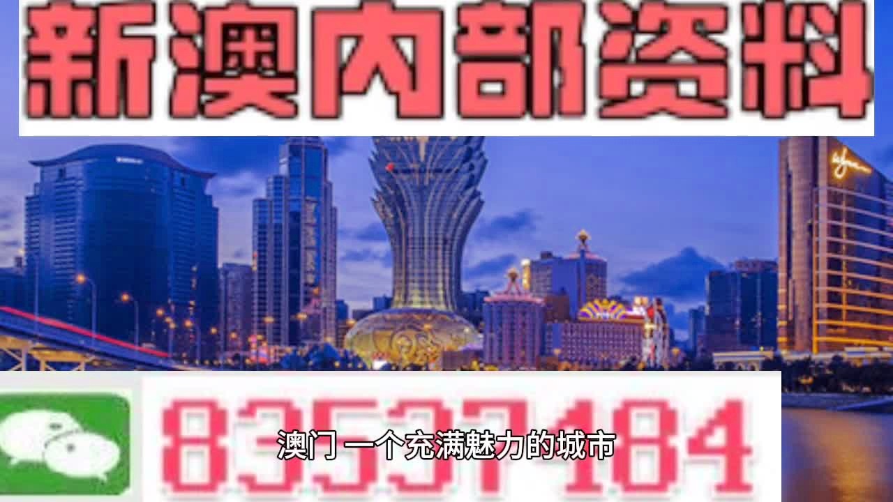 新澳内部资料精准一码,创新计划思维解答解释_幻觉版4.591