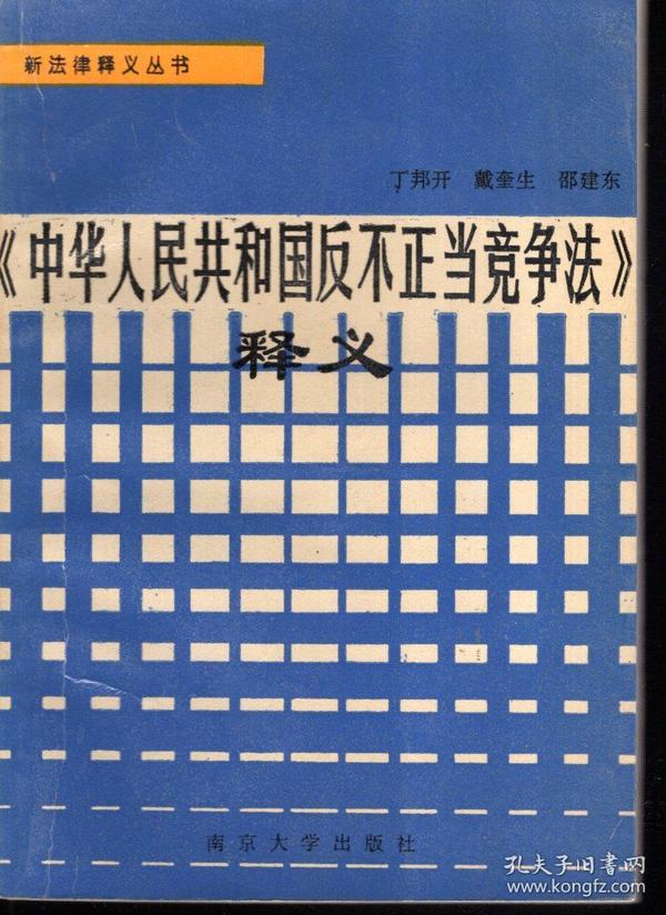 118图库彩图258cn彩色厍图印刷,竞争解答解释落实_优选版23.49.35