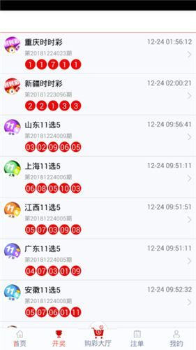 管家婆一码一肖100中奖71期,整体解答解释落实_改良款4.916