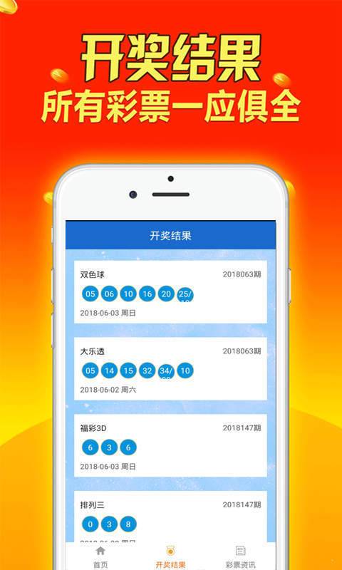 新澳好彩免费资料大全,必要解答解释落实_网页版10.58.15