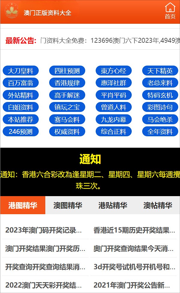 2024年11月2日 第41页