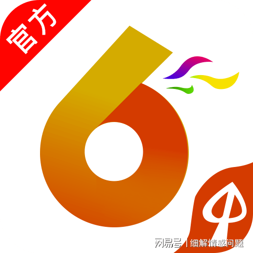 49澳门精准免费资料大全,温和解答解释落实_改制版32.27.87