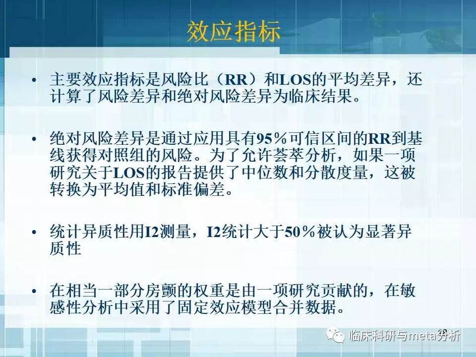 2023澳门资料免费大全,战略解答解释落实_简易版29.96.27