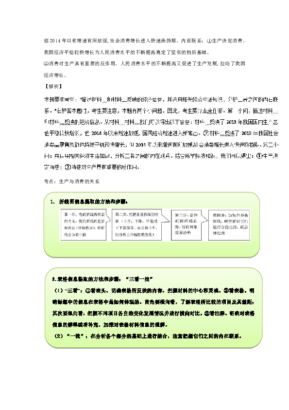 最准一码一肖100%精准红双喜,热点解答解释落实_回忆集9.409