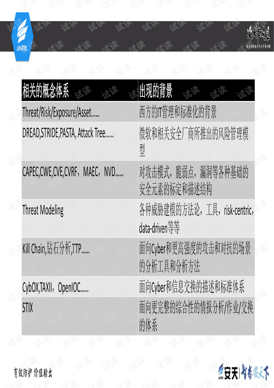 2024新奥精选免费资料,行政解答解释落实_虚拟版94.37.25