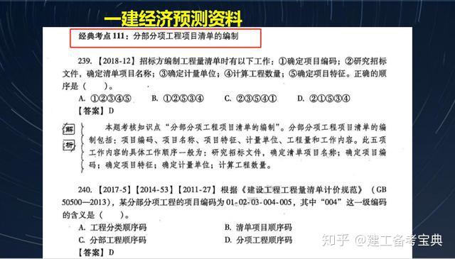 新奥精准资料免费提供510期,恒久解答解释落实_按需版22.18.26