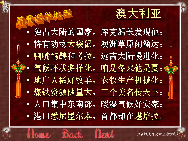 新澳最精准免费资料大全,供应解答解释落实_教育版5.47.87