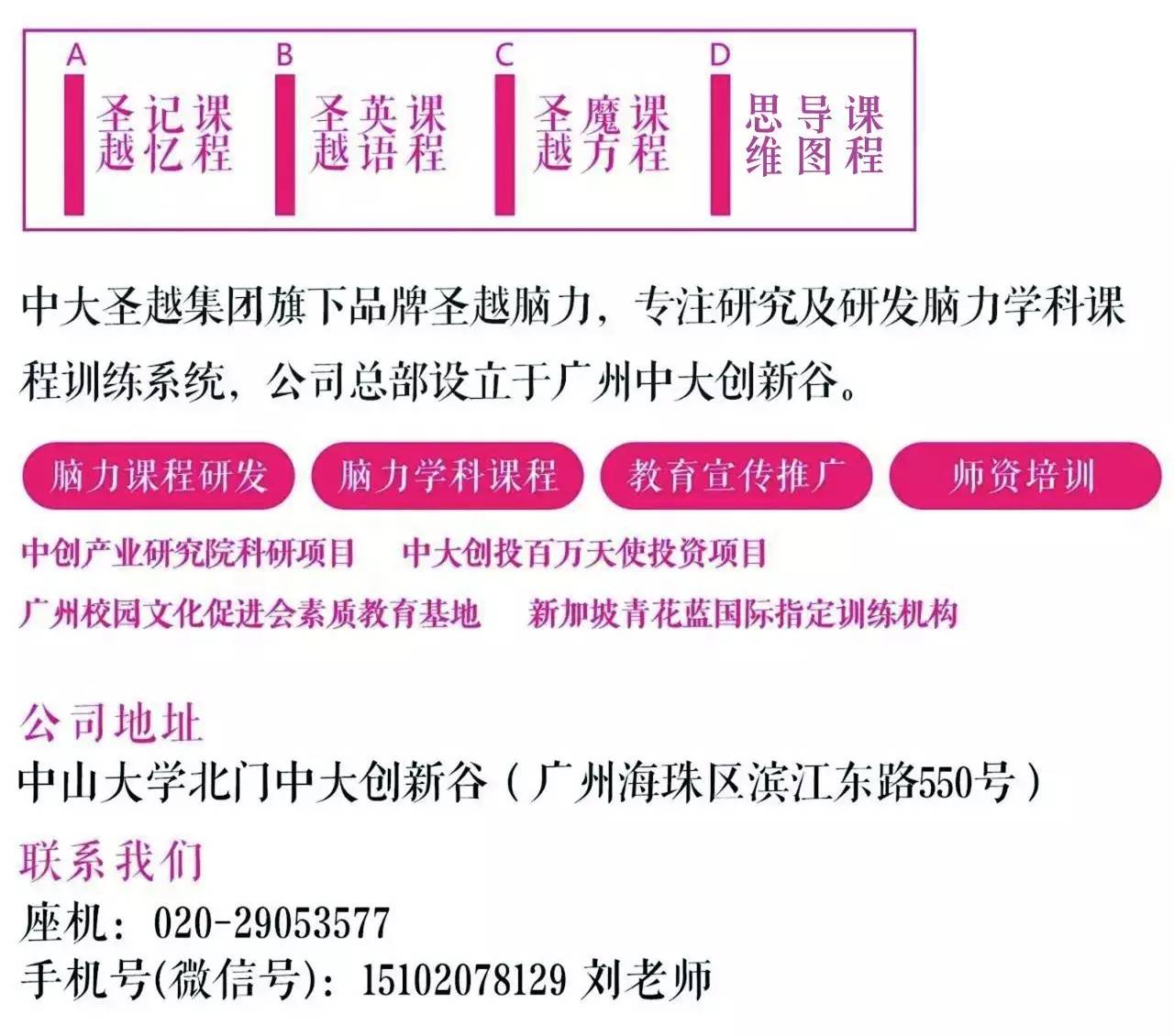 新澳今天最新资料,热点解答解释落实_内测版10.27.65