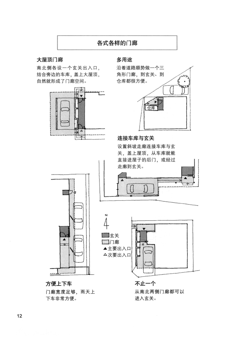 新门内部资料精准大全,实在解答解释落实_自在版2.27.59