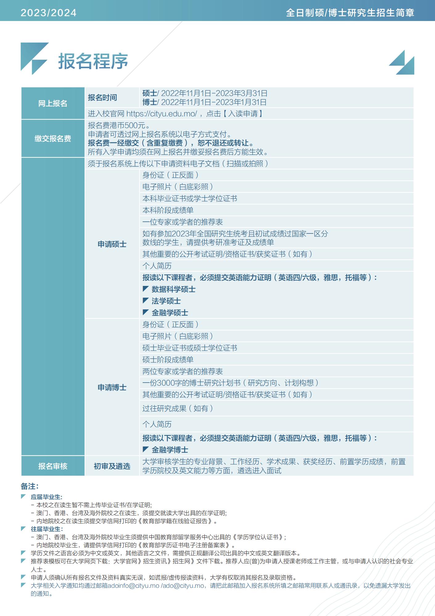 2024新奥门免费资料,渗透解答解释落实_桌面版75.69.25