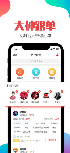 澳门管家婆100一肖一码正式资料,齐全解答解释落实_ios5.066