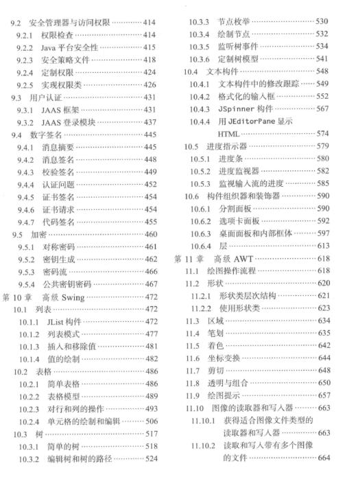 新澳门黄大仙8码大公开,特长解答解释落实_简易版68.55.4