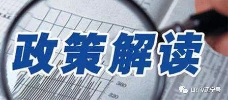 香港免费资料大全正版长期开不了,重要解答解释落实_动能版97.40.93