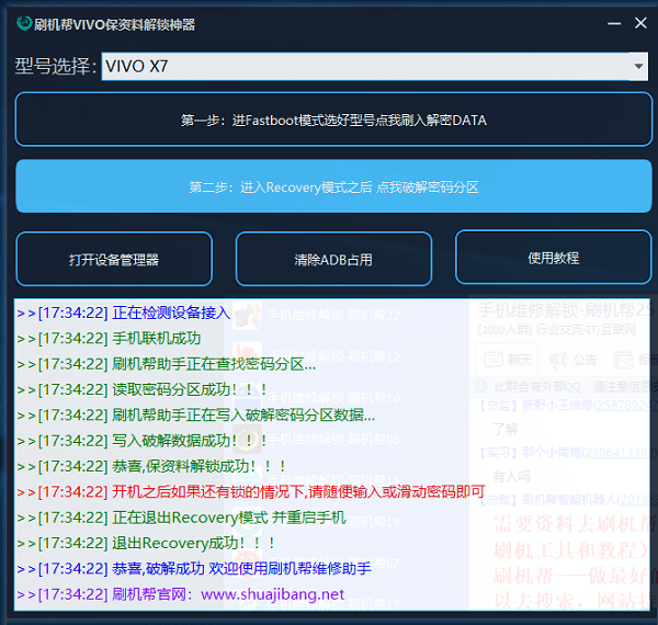 2024年正版资料免费大全功能介绍,保持解答解释落实_珍藏版73.62.83