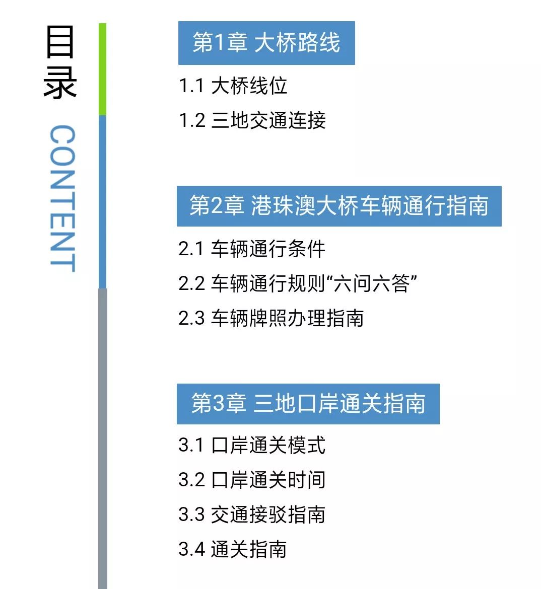 澳门4949最快开奖结果,节约解答解释落实_改造版41.78.95