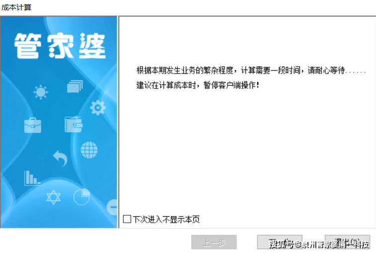 2024年管家婆一奖一特一中,固定解答解释落实_XR型2.593